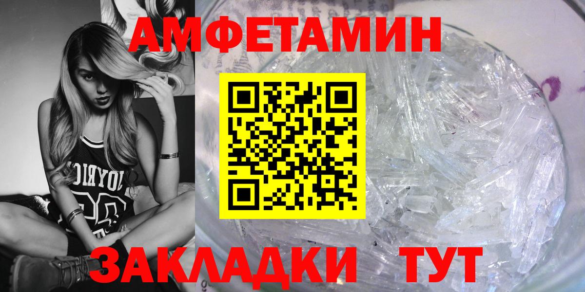 АМФ 98% Богданович