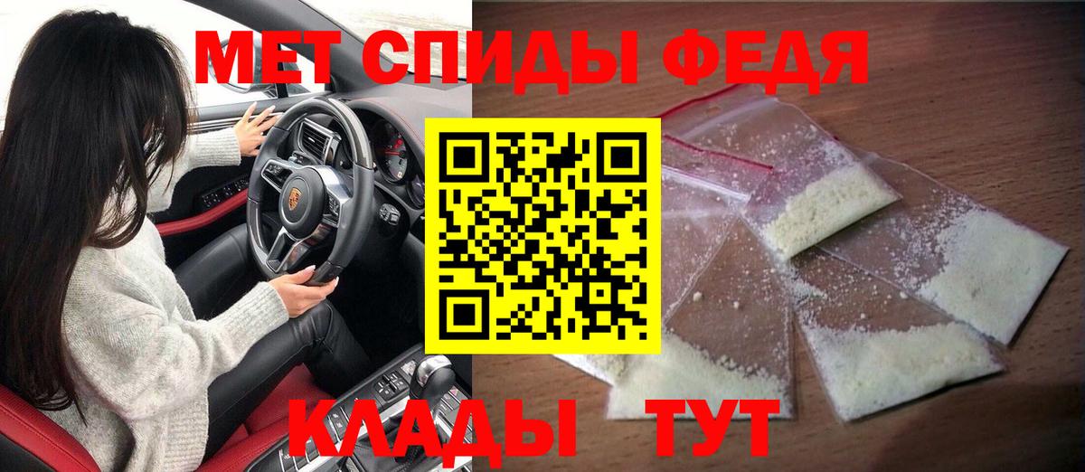 Амфетамин Premium  АМФЕТАМИН  Амфетамин  Вход с VPN  Богданович 