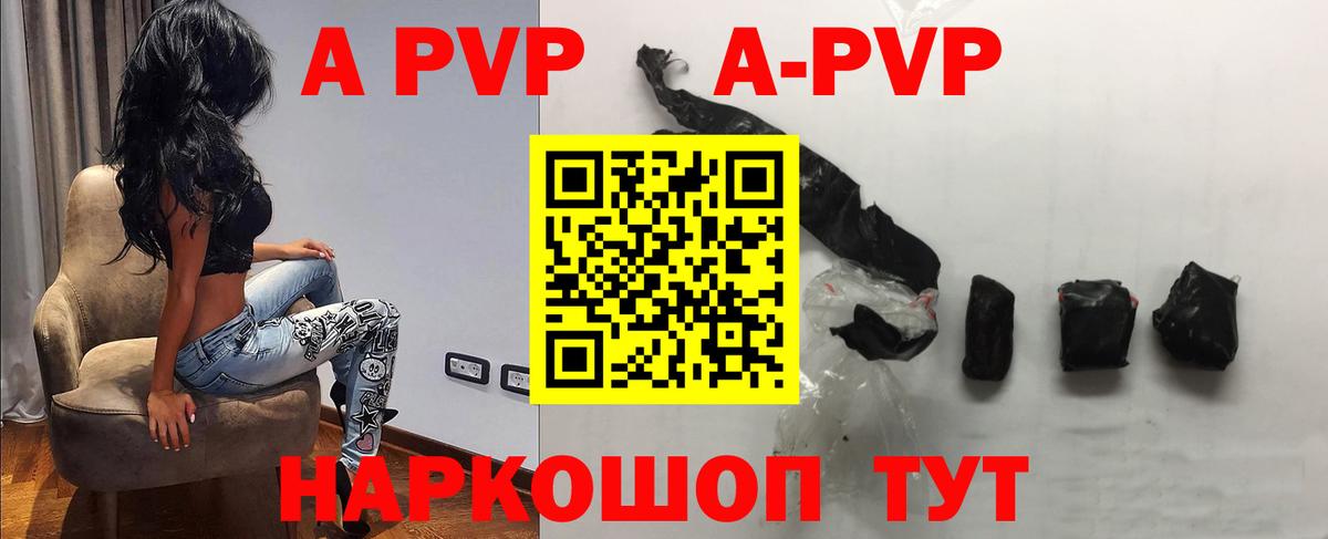 Alfa_PVP СК КРИС Богданович