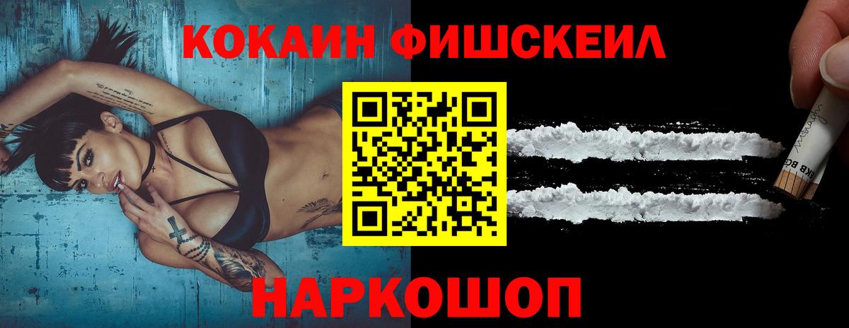 Богданович  COCAIN Перу  Cocaine  Вход с VPN  Кокаин Columbia 