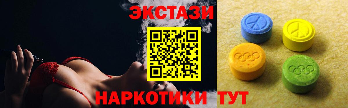 Богданович  Экстази  Вход с VPN  Экстази диски  Экстази TESLA 