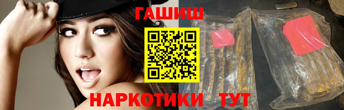 ГАШИШ гарик  ГАШ ice o lator  Богданович 