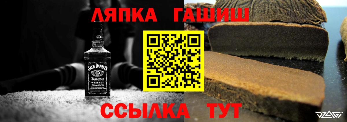 Богданович  Гашиш индика сатива  Вход с VPN  ГАШ убойный 