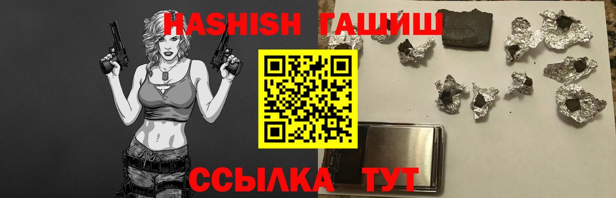 ГАШ VHQ Богданович