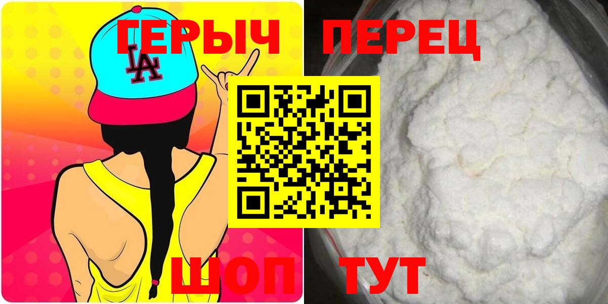 ГЕРОИН герыч Богданович