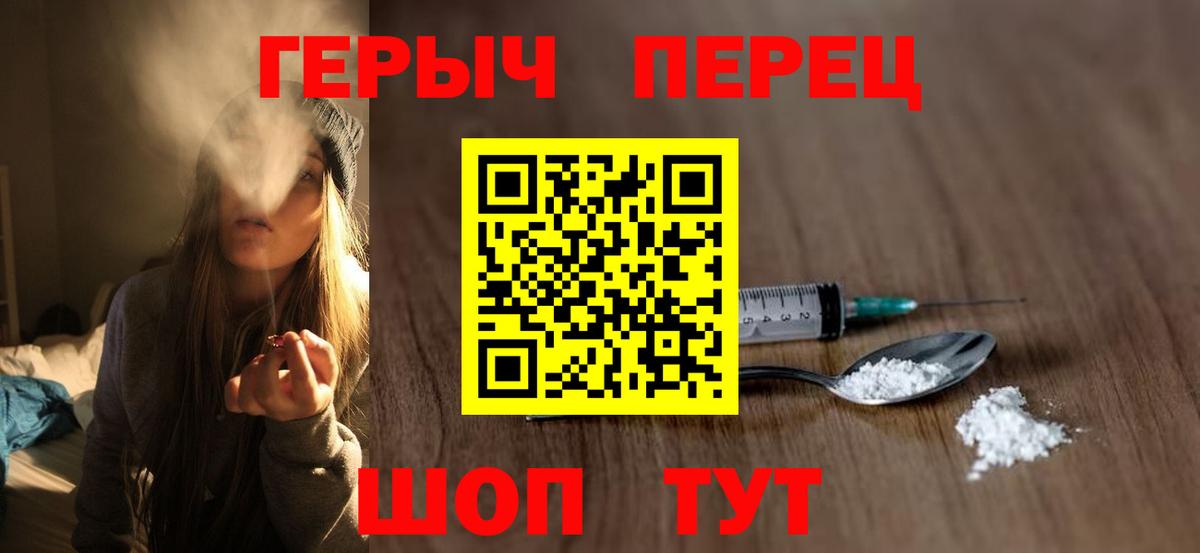 Героин Афган Богданович