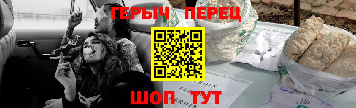 Богданович  ГЕРОИН VHQ  Вход с VPN 