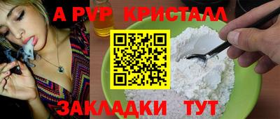 мефедрон VHQ Абакан