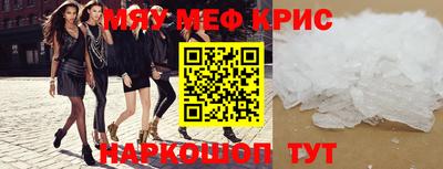 кокаин перу Боровичи