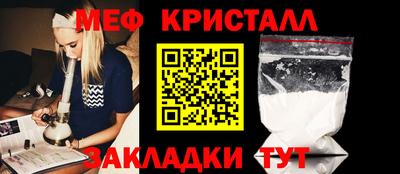 кокаин перу Боровичи