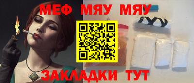 а пвп мука Брянск