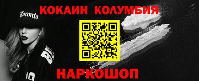 мефедрон VHQ Абакан