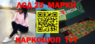 кокаин перу Боровичи