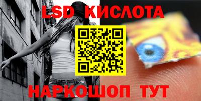 кокаин перу Боровичи