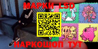 бутират Абинск