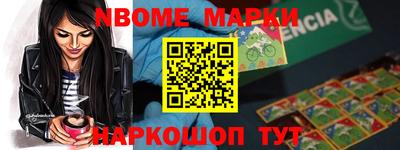 мефедрон VHQ Абакан