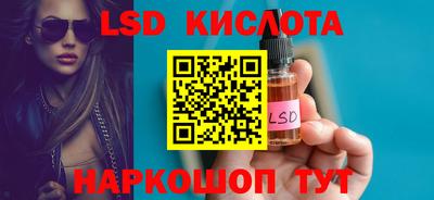 бутират Абинск