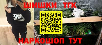 кокаин перу Боровичи