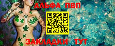 кокаин перу Боровичи