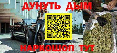 кокаин перу Боровичи