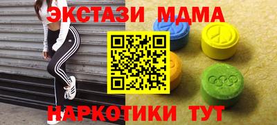 дмт Братск