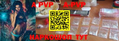 кокаин перу Боровичи