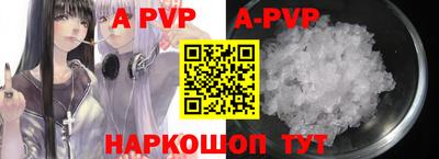 мефедрон VHQ Абакан