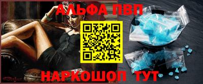 мефедрон VHQ Абакан