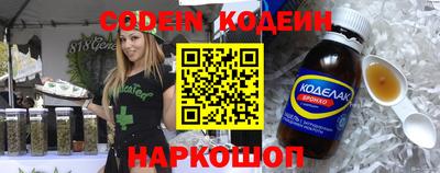 мефедрон VHQ Абакан