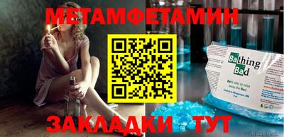дмт Братск