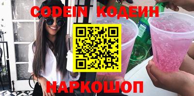 кокаин перу Боровичи