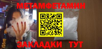 дмт Братск
