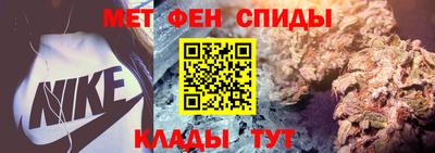 мефедрон VHQ Абакан