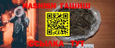 мефедрон VHQ Абакан