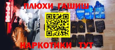 кокаин перу Боровичи