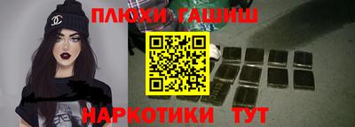 кокаин перу Боровичи