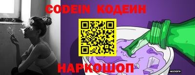 кокаин перу Боровичи