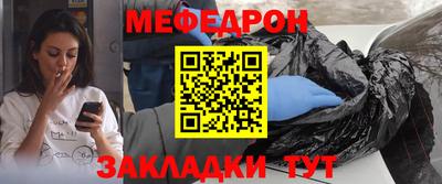 ALPHA-PVP Азнакаево