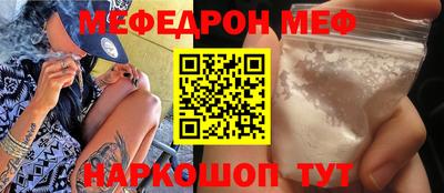 ALPHA-PVP Азнакаево