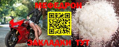 дмт Братск