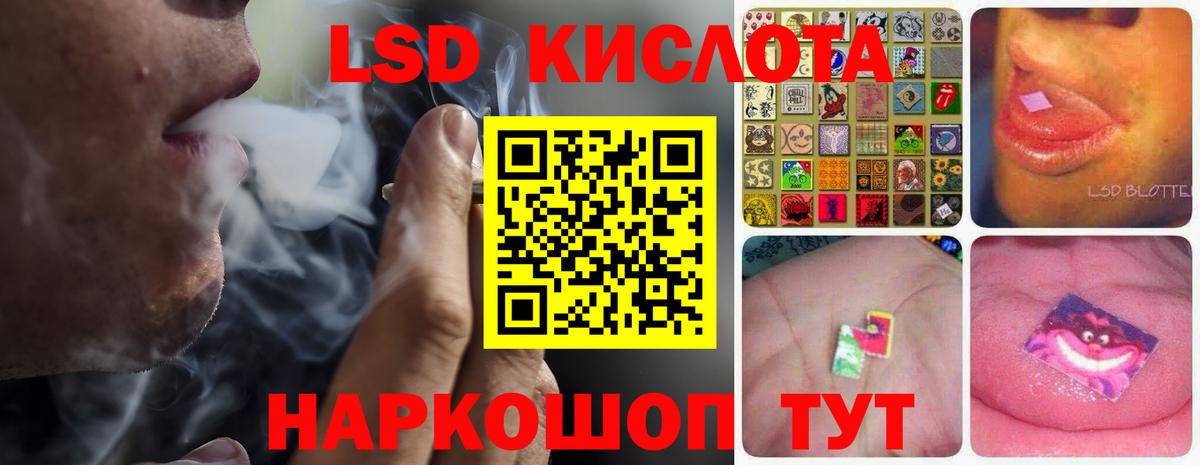 Лсд 25 экстази кислота  Лсд 25 экстази ecstasy  Вход с VPN  LSD-25 экстази  Богданович 