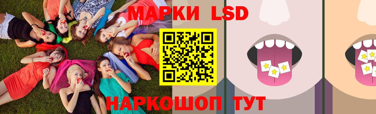 LSD-25 экстази кислота  Богданович 