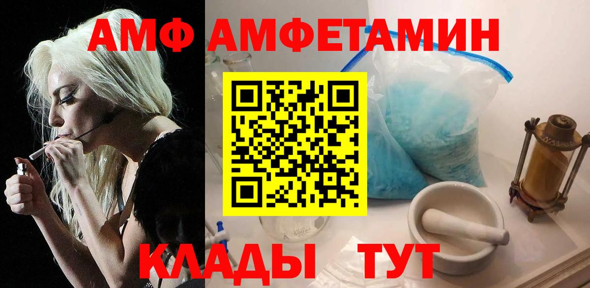 Метамфетамин витя  Вход с VPN  Богданович 