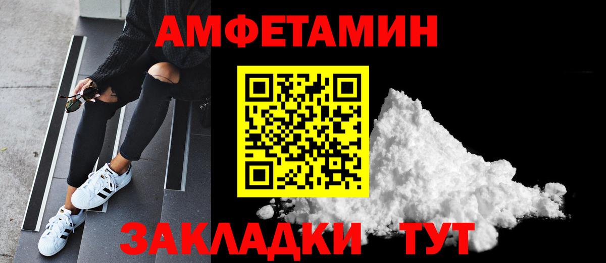 Метамфетамин винт Богданович