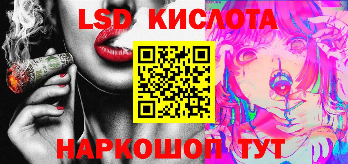 Марки N-bome 1,5мг Богданович