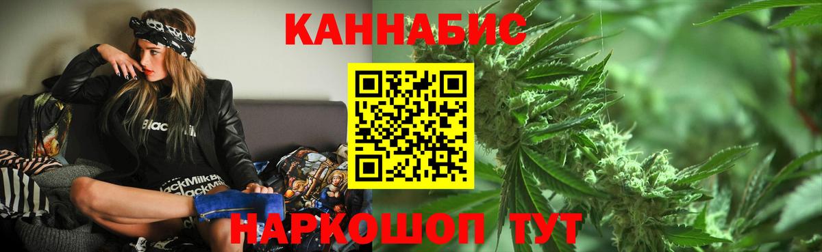 Канабис OG Kush  Конопля Bruce Banner  Богданович  Каннабис LSD WEED  Вход с VPN 
