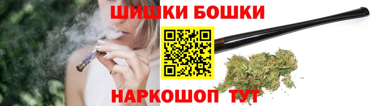 Бошки марихуана ГИДРОПОН Богданович